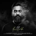 دانلود آهنگ علی زندوکیلی بخواب آروم